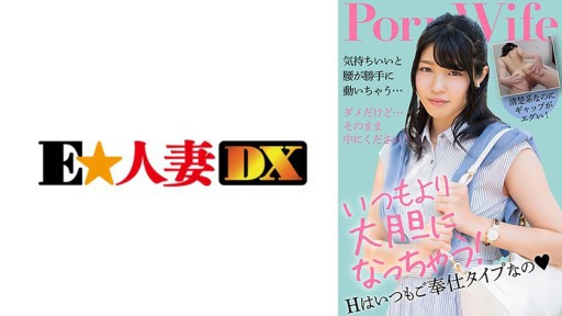 Sakura Hatano's Seductive Spa Retreat: A Day of Ultimate Pampering