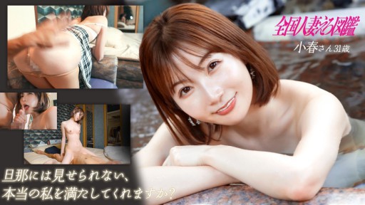 Unveiling the Exquisite Curves of Yua Mikami: A Private Mansion Rendezvous