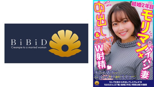 Exquisite Tease: A Sultry Office Affair with the Irresistible Yua Mikami