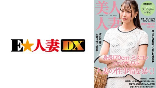 Seductive Nurse's Forbidden Touch: Ai Uehara's Care Turns Intimate