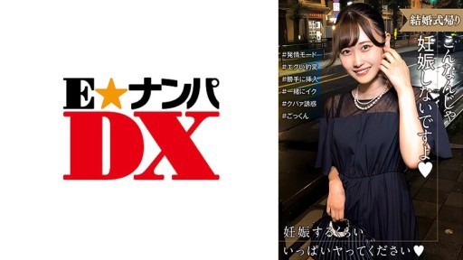 Rina Arimura 絶望の金融屋への甘い復讐