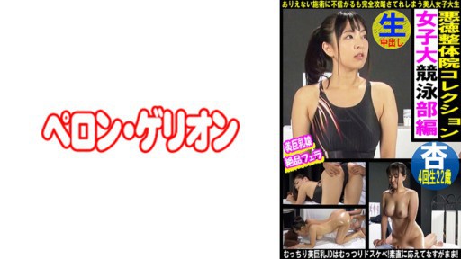 Erotic Encounter with the Beautiful Miko Matsuda in a Steamy Bathhouse