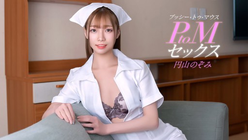 Sola Aoi's Unforgettable First Time: A Steamy Countryside Getaway