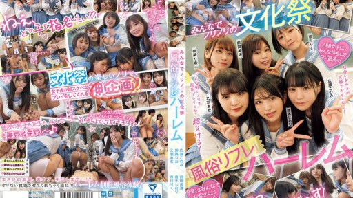 Sola Aoi's Fiery Passion Ignites in a Steamy Office Encounter