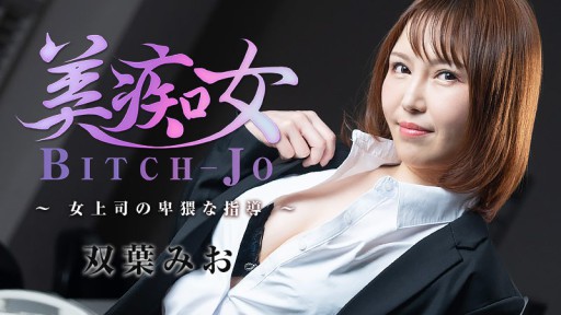 Innocent Beauty's First Time: A Captivating Encounter with Ayaka Sayama