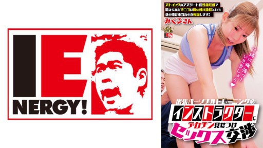 Maria Ozawa Cinta Terlarang