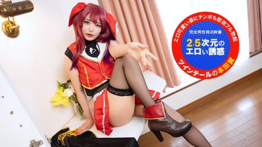 Yua Mikami's Hot Bath Surprise