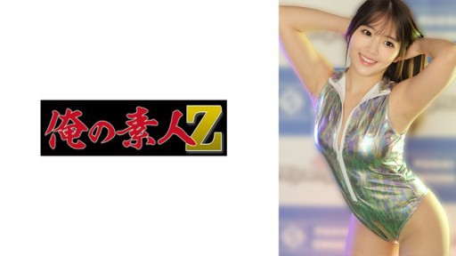 O Corpo Perfeito de Ayami Miyuki