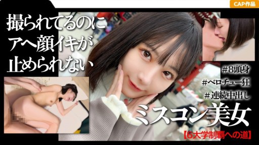 美香凛热汤秘事