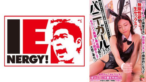 Seductive Office Seduction: Erika Kitagawa's Risqué Business Encounter