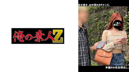 Bewitching Beauty Rina Ishihara's Captivating Performance in Racy Rendezvous
