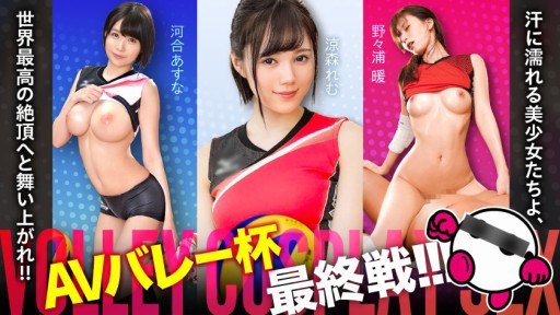 Schoolgirl's First Taste: A Fiery Debut with Sakura Aoi