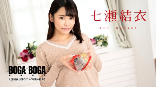 艾蜜莉凱特 加勒比海遊輪誘惑