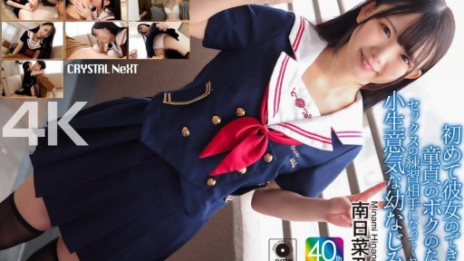 Seductive Nurse Turns Doctor's Office into Her Private Playground