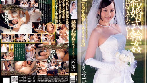 Rina Ishihara Nakakaakit na Debut