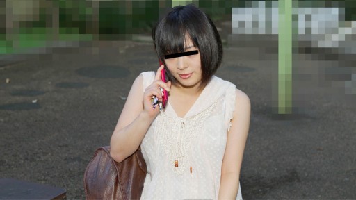 Rion Sakuragi Bakıcı Kıza Gizli Arzular