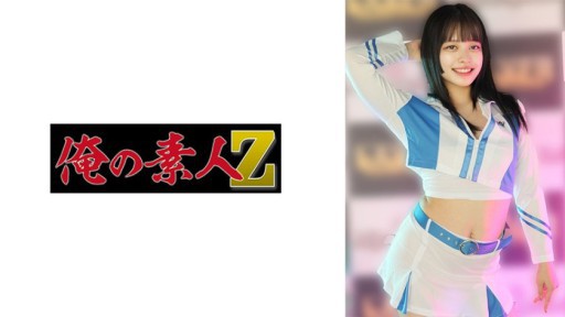 愛美福田魅力を解禁