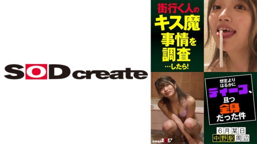 Sakura Amane's Seductive Office Domination