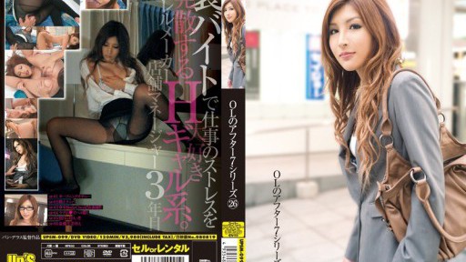 Sweetest Debut: Sola Aoi's Innocent Charm Unleashed in UPSM's Captivating New Release