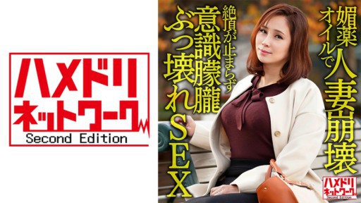 Yua Mikami's Seductive Office Seduction