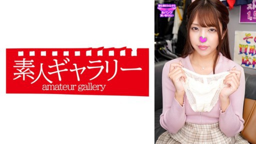 Sakura Kirishima Nakakaakit na Body Massage