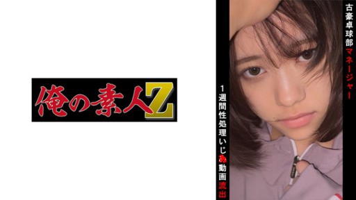 Oremore 230迷人的處女作