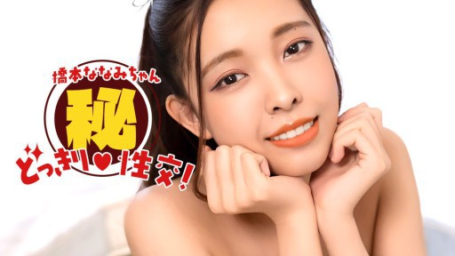 Irresistible Office Lady Temptation: Kurea Hasumi's Seductive Office Encounter