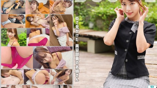 Saki Okuda's Sensual Solo Performance in SMJD-004