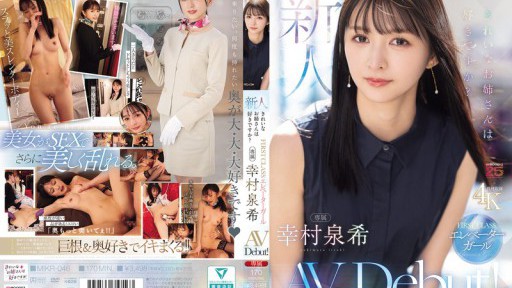 Seductive Nanny's Secret Pleasures with a Young Master