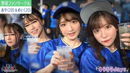 Sakura Kana Rahsia Menggoda