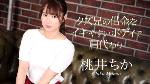 蒼井そらの島パラダイスアドベンチャー