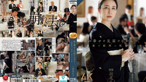 Bewitching Beauty Riko Tachibana's Steamy Seduction in School Uniform