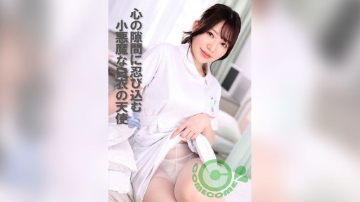 Yui Hatano Nacktes Verlangen