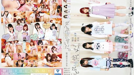Stunning Schoolgirl Sensation Haruka Tomatsu Teaches a Naughty Lesson