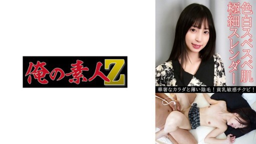 結衣美香 甜蜜誘惑