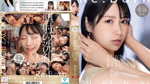Vụ Lùm Xùm Băng Sex Của Yua Mikami