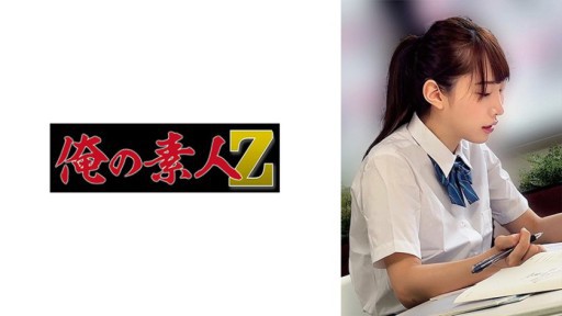 Riko Oshima Çıplak Banyo
