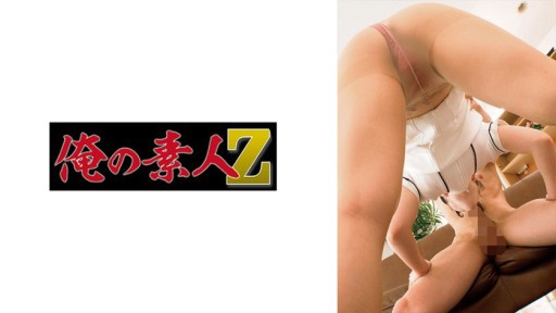 Bewitching Beauty Yua Mikami Dazzles in Office Temptation
