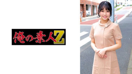 Yuuki Sora Plonge Profondément Dans Son Rêve