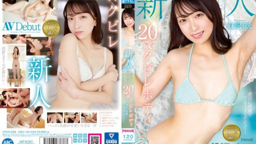 Sola Aoi's Steamy Bathhouse Rendezvous: A Geisha's Desire Unleashed