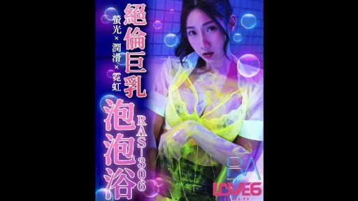 Radiant Starlet Mia Sakura's Steamy Solo Performance in Fiery Fantasy