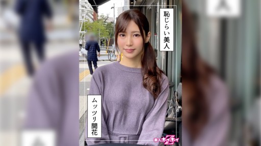 Hina Ichijou Sensasi Lingerie Menggoda