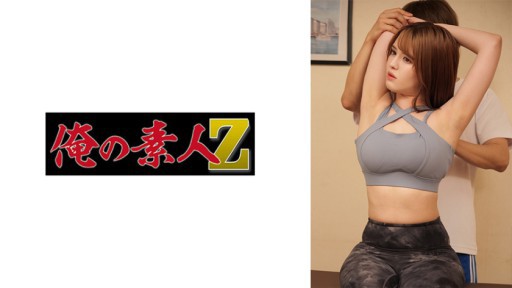 Sakura Kirishima Aura Menggoda