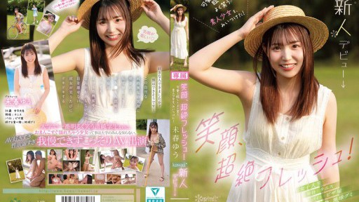 奈绪川村的性感沐浴挑逗