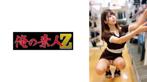 Sora Aoi Tentação