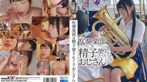 Saki Hasegawa Garota Escolar Sedutora