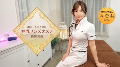 Sexy Teacher's Naughty Class With A Stud
