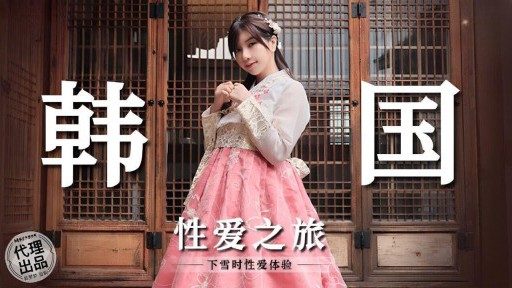 A Week with the Irresistible Sola Aoi: A Steamy Office Romance