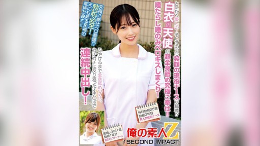 Mysterious Student Teases Professor with Seductive Lessons