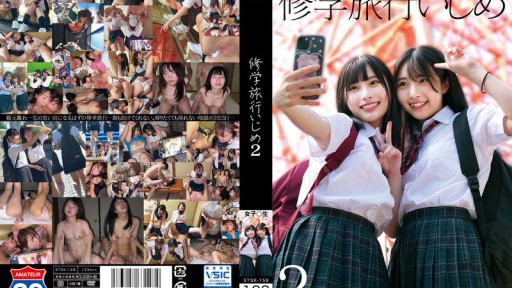 Nao Mikami's Seductive Campus Romp: A University Student's Secret Desire